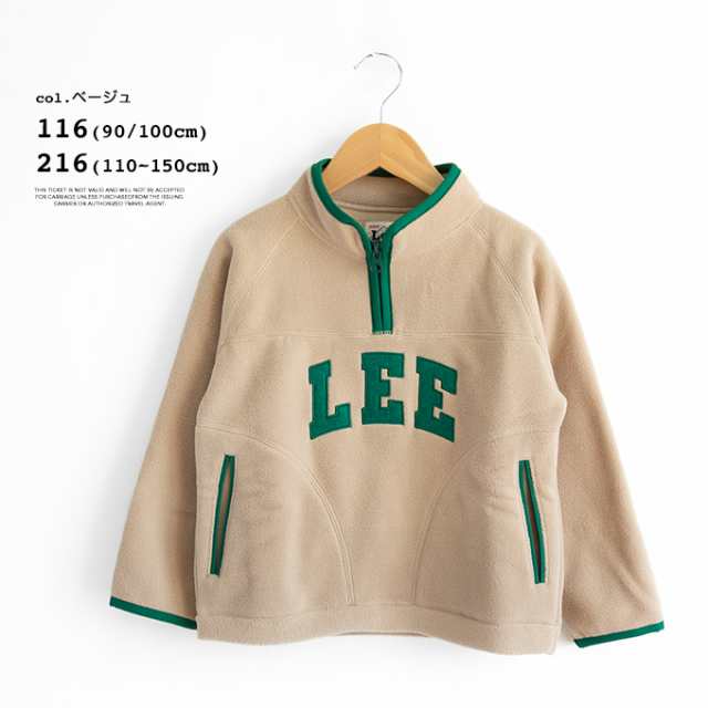 Lee リー 」 キッズ HALF ZIP PULLOVER FLEECE ハーフジップ ロゴ