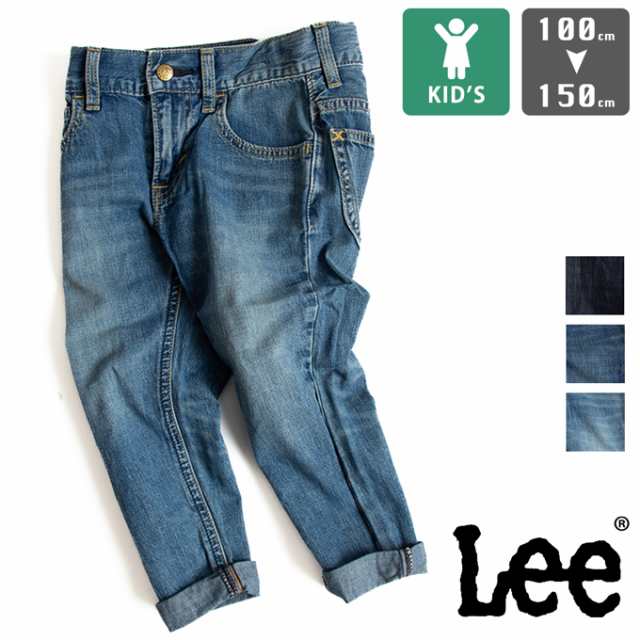 Lee リー 」 キッズ BASIC TAPERED ベーシック テーパード デニム ...