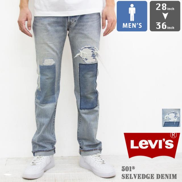 とみお様 未使用♦️大きいサイズ♦️LEVI'S リーバイス501 セルビッジデニム Levi's VINTAGE CLOTHING LEVI'S リーバイス 501XX 1947年モデル