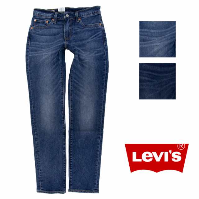 levus 511