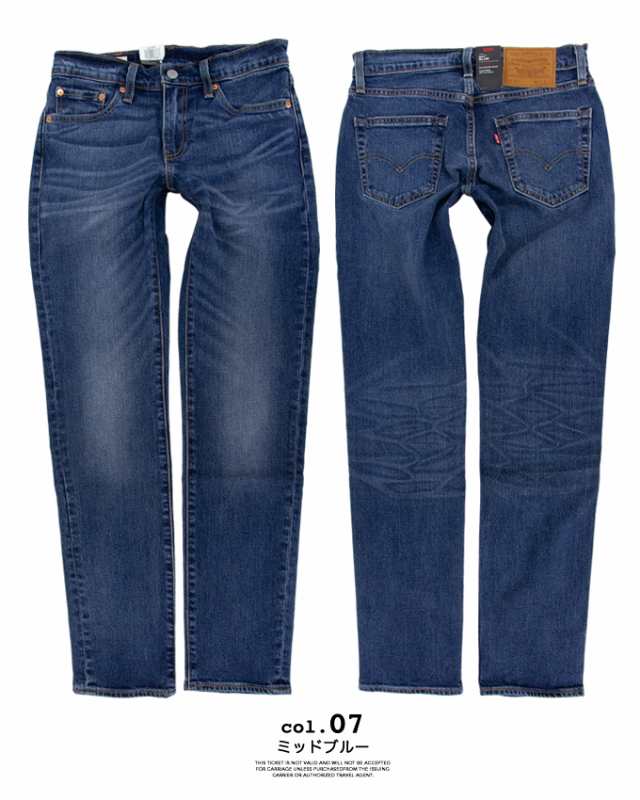 levis 511