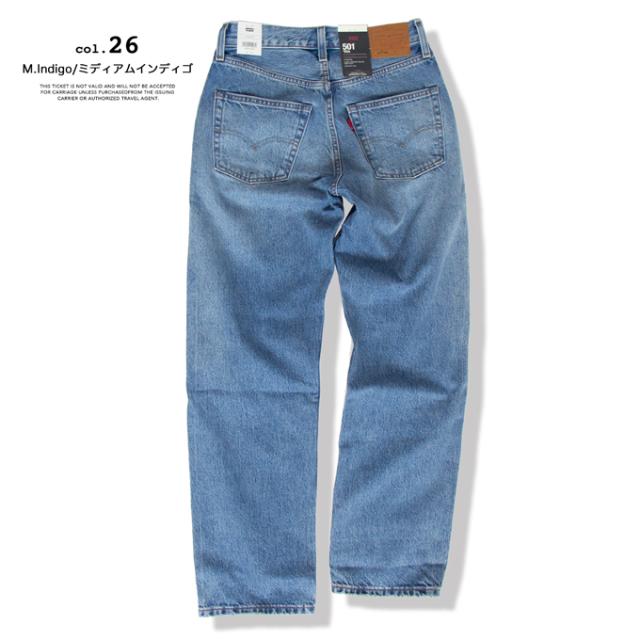 jean paul gaultier Levi's 10ss 501 ボンテージ Jean PaulGAULTIER