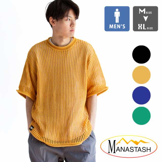 【SALE!!】 「 MANASTASH マナスタッシュ 」 メッシュ サマー セーター MESH SUMMER SWEATER 792-4140001 / メンズ レディース セーター