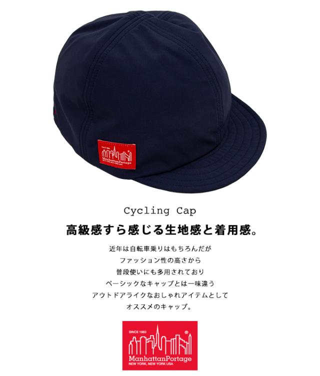Sale Manhattan Portage マンハッタンポーテージ サイクリングキャップ キャップ ユニセックス Cap Mp024 帽子 メンズ レの通販はau Pay マーケット ジーンズステーション Jeans Station Sale Manhattan Portage マンハッタンポーテージ サイクリングキャップ キャップ ユニセックス Cap Mp024 帽子 メンズ レの通販はau Pay マーケット ジーンズステーション Jeans Station