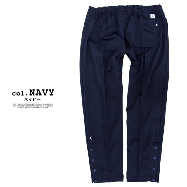 track pants jeans