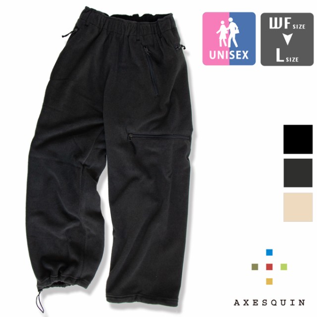 【SALE!!】 「 AXESQUIN アクシーズクイン 」 RETRO FLEECE WIDE PANTS 2.0 レトロ フリース ワイド パンツ2.0 322029 / ポーラテック POLARTECの通販は
