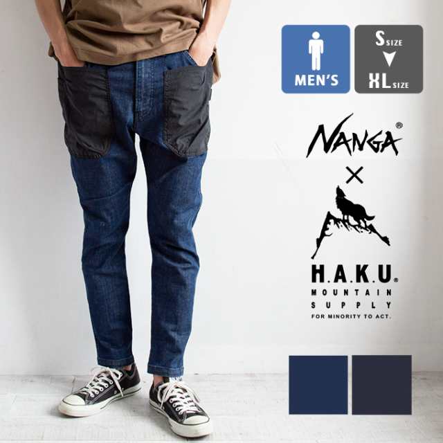 NANGA × H.A.K.U MOUNTAIN SUPPLY ナンガ × ハク 」 ハンズフリー ロー