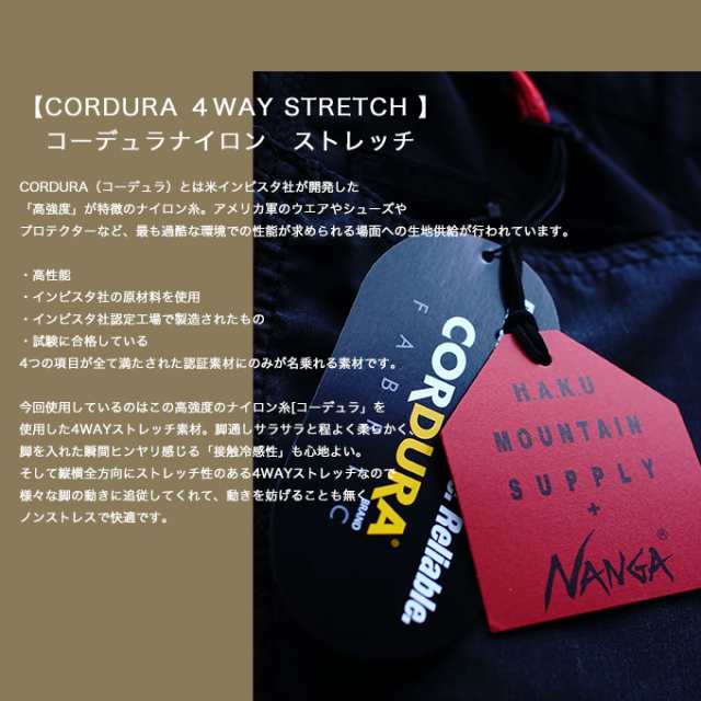 NANGA × H.A.K.U MOUNTAIN SUPPLY ナンガ × ハク マウンテン サプライ 」 CHILLOUT TAPERED チルアウト  テーパード カラーパンツ HK-S107 / H.A.K.U パンツ クライミングパンツ カラーパンツ ナンガ コラボ TAKIBI ルーズ 登山  アウトドア キャンプ フェス ※の通販はau