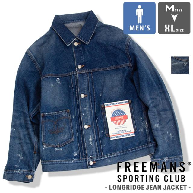 「 FREEMANS SPORTING CLUB フリーマンズスポーティングクラブ 」 LONGRIDGE JEAN JACKET FY243JKA01 / FY243JKA01-440 Gジャン ペンキ
