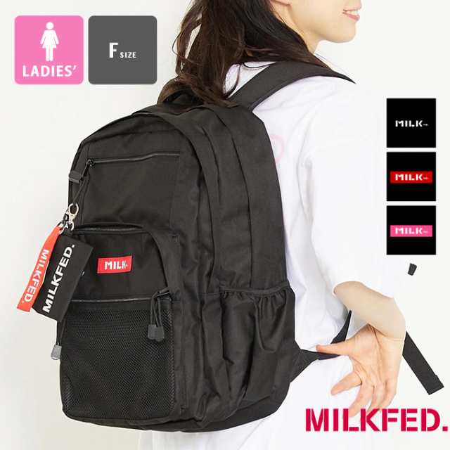 ミルクフェド リュック MILKFEDリュックサックW ZIP BACKPACK