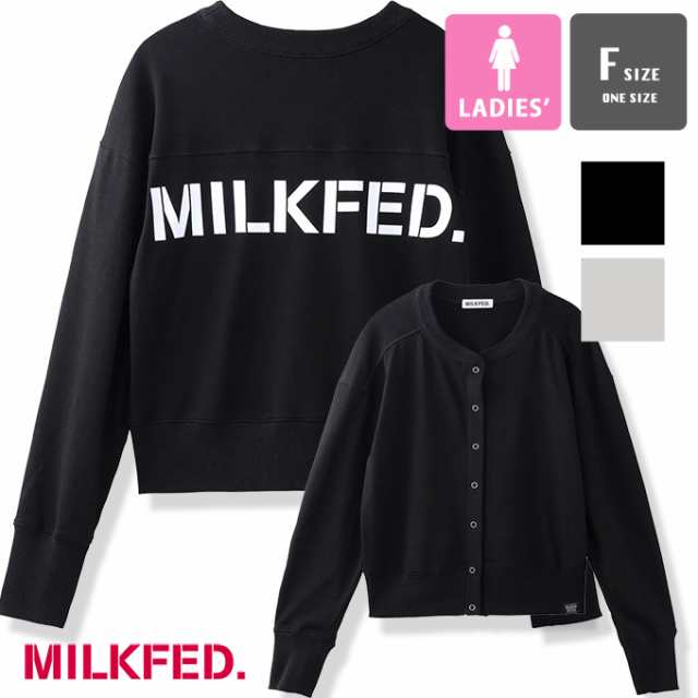 「 MILKFED. ミルクフェド 」 SWEAT CARDIGAN MILKFED. スウェット カーディガン 103231015001 / MILKFED.　ミルクフェド スウェット カ