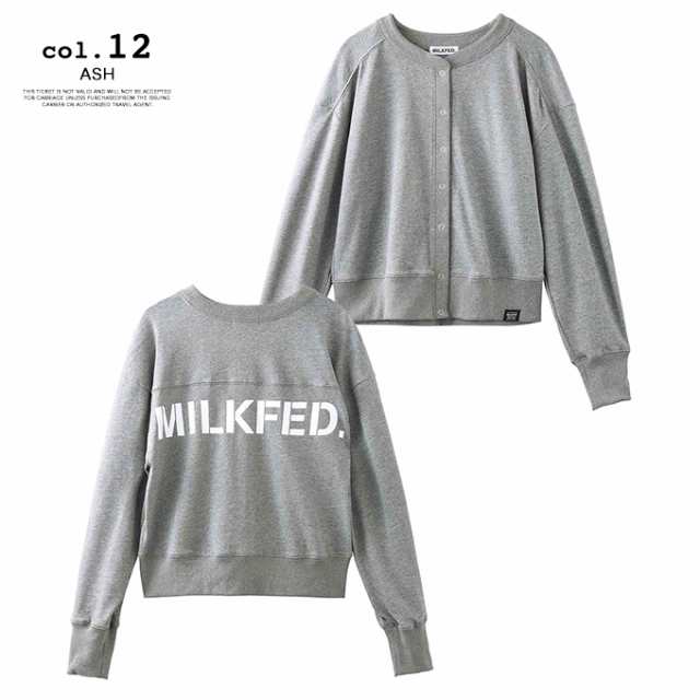 MILKFED. ミルクフェド 」 SWEAT CARDIGAN MILKFED. スウェット ...