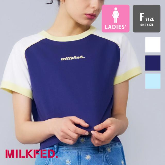 「 MILKFED. ミルクフェド 」 FITTED RAGLAN TOP MILKFED. フィッテッド ラグラン トップ 103232013018 / MILKFED.　ミルクフェド Tシャツ 半袖 ラグランT 半袖Tシャツ ロゴ ショート丈 タイト ちびT 23SUMMER ※