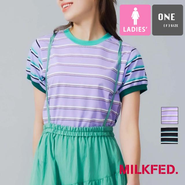 「 MILKFED. ミルクフェド 」 MULTI STRIPED TOP MILKFED. 103232013028 / レディース 半袖Tシャツ ボーダー ストライプ マルチボーダーTシャツ
