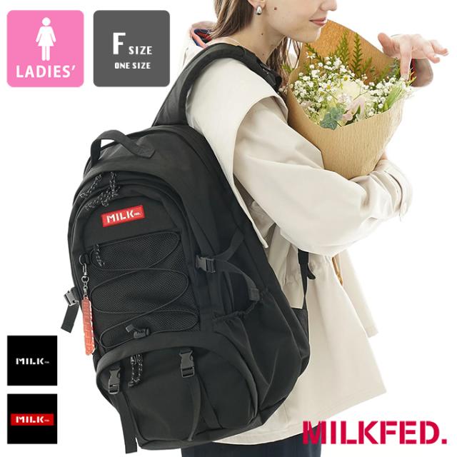 「 MILKFED. ミルクフェド 」 DAILY BACKPACK デイリー バックパック 103251053012 / MILKFED. ミルクフェド バックパック デイパック リュック 鞄 バッグ カバン ロゴ 通学 スクールバッグ 通学 旅行 2025AW