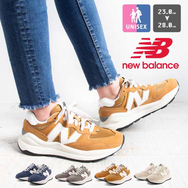 new balance ニューバランス 」 57/40 スニーカー M5740VPA M5740VPB