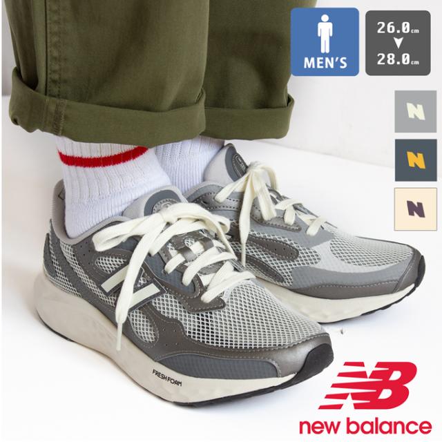 new balance ニューバランス Fresh Foam ARISHI / MARISTG4 MARISTR4 MARISTT4 / new balance スニーカー ニューバランス スニーカー ランニング フィットネス メッシュ