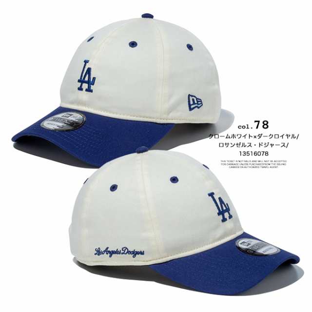 NEW ERA ニューエラ 」 9TWENTY MLB Side Logo MLB サイド ロゴ