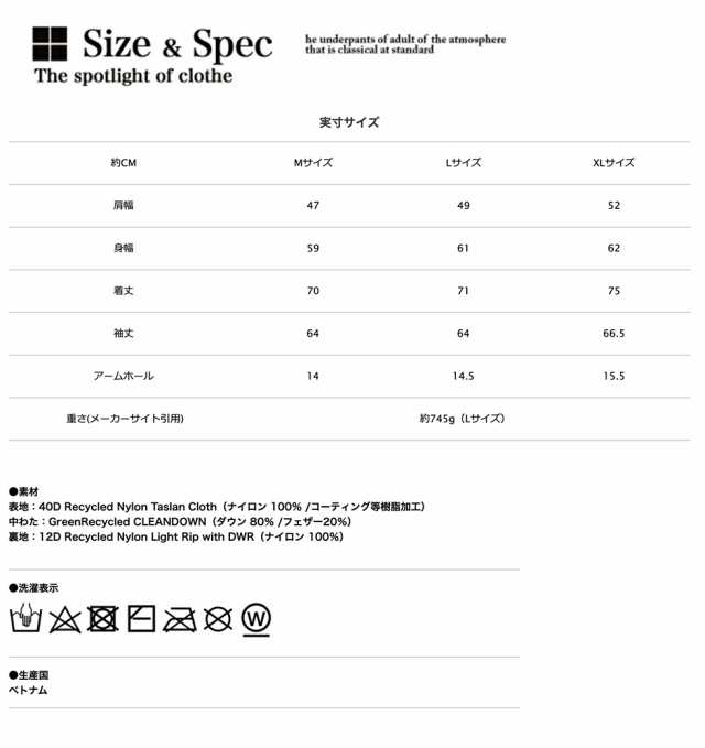 「 THE NORTH FACE ザ・ノース・フェイス 」 CAMP Sierra Short キャンプ シエラ ショート ND92230 / ダウンジャケット アウター Mサイズ