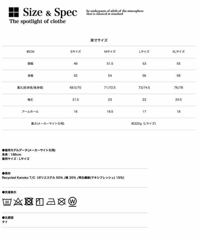 nt ワンポイント トップ ポロシャツ 半袖