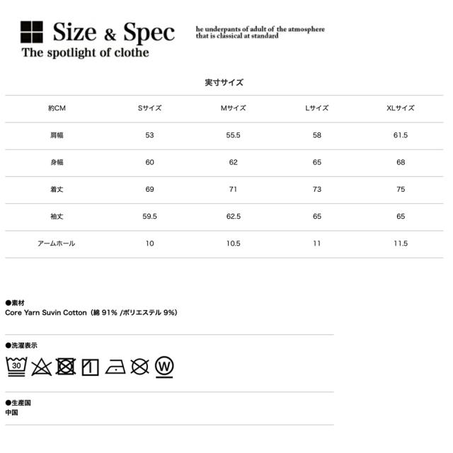 「 THE NORTH FACE ザ・ノース・フェイス 」 Rock Steady Crew ロック ステディ クルー NT62361 / スウェット スエット トレーナー メンズ レディースの通販は