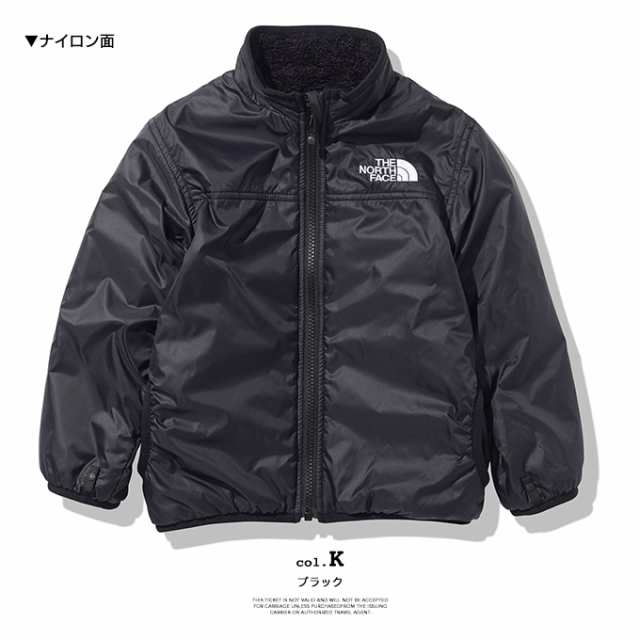 THE NORTH FACE ザ ノースフェイス 】 キッズ Reversible Cozy Jacket