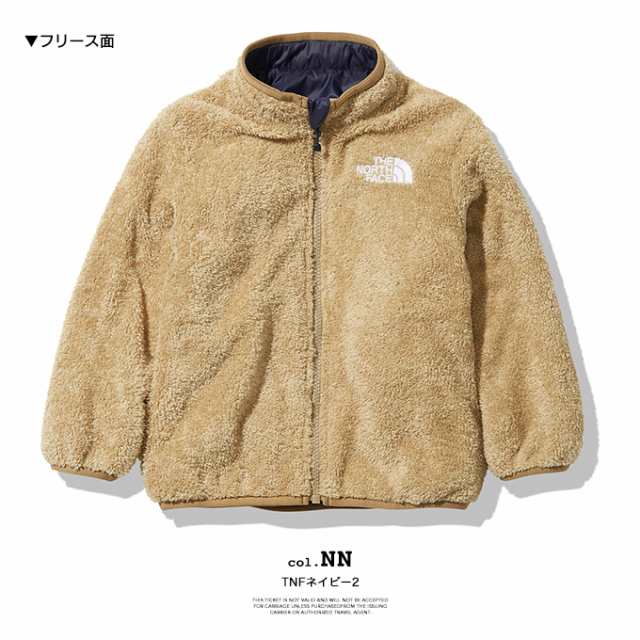 THE NORTH FACE ザ ノースフェイス 】 キッズ Reversible Cozy Jacket