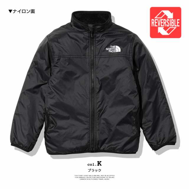 SALE!!】「 THE NORTH FACE ザ ノースフェイス 」 キッズ Reversible