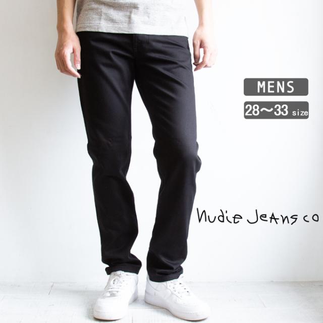 Nudie Jeans ヌーディージーンズ Steady Eddie II Dry Everblack ステディーエディーツー レギュラーテーパード ジーンズ 113688032 / ヌーディー ジーンズ デニム ブラックデニム ブラック ジーパン レギュラー テーパード 2024AW