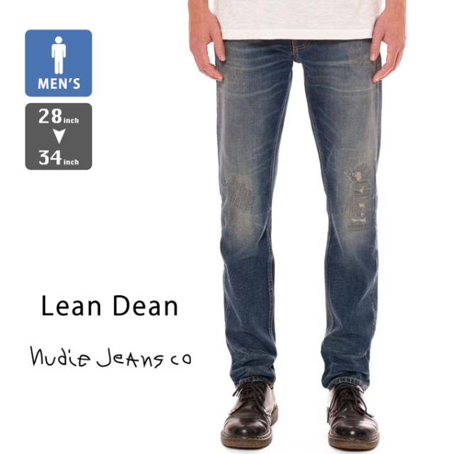 「 Nudie Jeans ヌーディージーンズ 」 リーンディーン スリムフィット ストレッチ ジーンズ イエスタデイズニュース Lean Dean Yesterdays News LEANDEAN-370 58161-1420 / ヌーディー デニム メンズの通販は