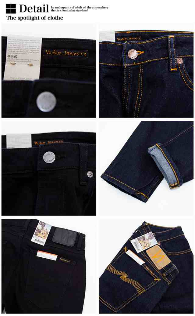 Nudie Jeans ヌーディージーンズ 】Skinny Lin タイト パワーストレッチデニム N576 / N992 / Nudie Jeans  デニム ヌーディージーンズ パンツ スキニー タイトフィット ストレッチデニム メンズ Skinny Lin の通販はau PAY マーケット -  JEANS STATION au PAY マーケット店 