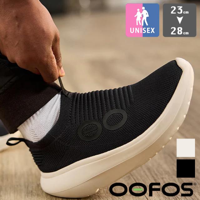 「 OOFOS ウーフォス 」 OOmy Zen ウーフォス ウーマイゼン メンズ ウィメンズ OOmy Zen / ウーフォス スニーカー シューズ OOfoam ウーフォーム コンフォート スリッポン リカバリーシューズ 2025SUMMER