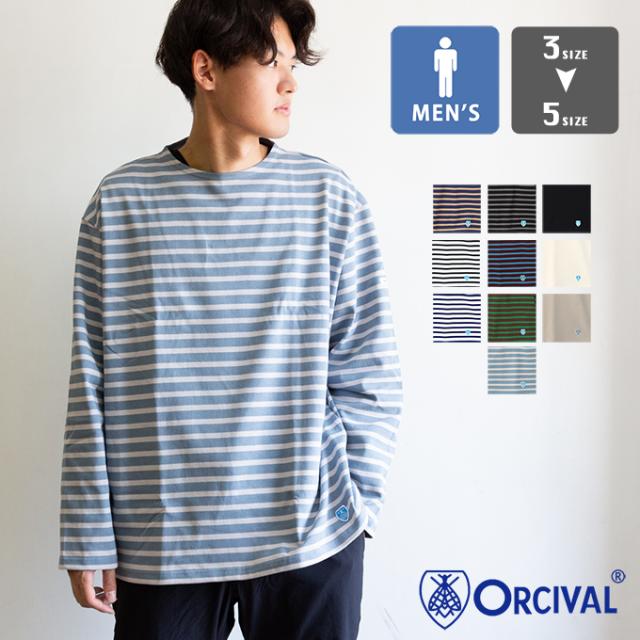 「 ORCIVAL オーシバル 」 Men's Cotton Lourd Wide Basque Shirt メンズ コットン ロード ワイド バスク シャツ B473 / オーシバル オーチバル バスクT ボーダーT 長袖 ボートネック カットソー メンズ 2025AW
