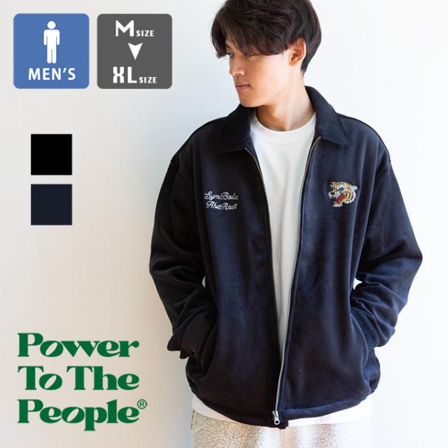 「 Power To The People パワートゥーザピープル 」 Velour Corduroy Jacket ベロア コーデュロイ ジャケット 5901003 / パワートゥーザピープル ベロアジャケット スーベニアジャケット コーデュロイ 虎刺繍 メンズ アウター 裏フリース 2025AW