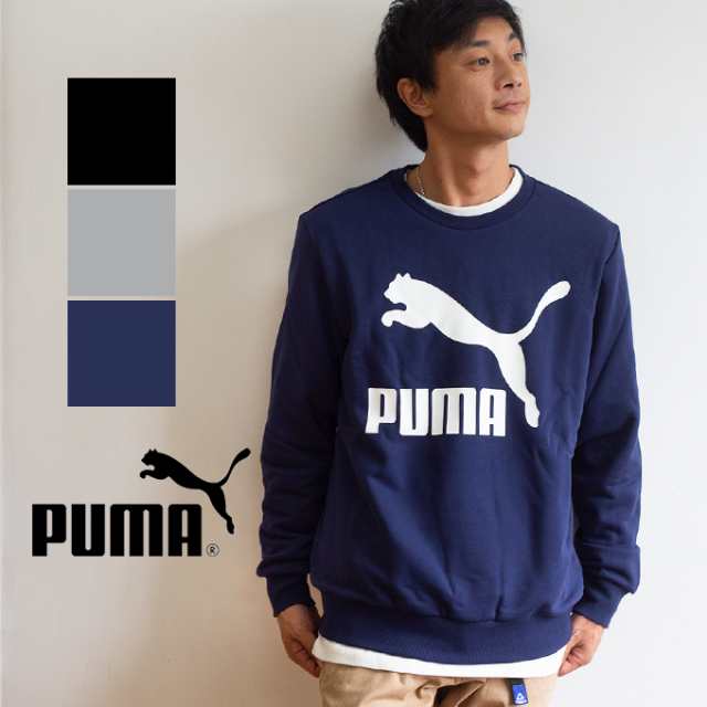 Puma プーマ Classics Logo クラシックス ロゴ クルースウェット 5952 トップス アウター トレーナー メンズ レディース ユニの通販はau Pay マーケット ジーンズステーション Jeans Station