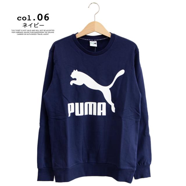 Puma プーマ Classics Logo クラシックス ロゴ クルースウェット 5952 トップス アウター トレーナー メンズ レディース ユニの通販はau Pay マーケット ジーンズステーション Jeans Station Puma プーマ Classics Logo クラシックス ロゴ クルースウェット 5952 トップス アウター トレーナー メンズ レディース ユニの通販はau Pay マーケット ジーンズステーション Jeans Station