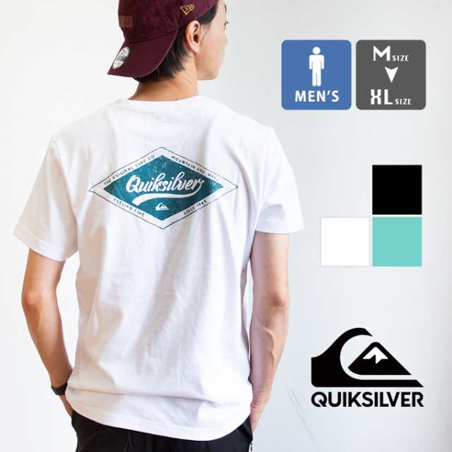 Quiksilver クイックシルバー 筆記体ロゴ バックプリント 半袖 Tシャツ Qst1036 Quiksilver Tシャツ クイックシルバー Tシャツの通販はau Pay マーケット ジーンズステーション Jeans Station