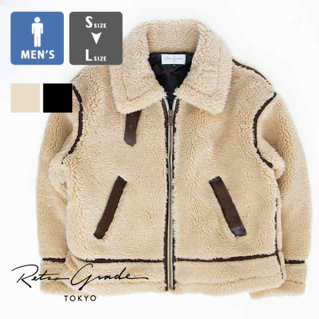 【SALE!!】【 Retro Grade レトログレード 】 ルーズ ボア B-3 ジャケット 08512020 /8512020 / フライトジャケット ボマージャケット ボアジャケット ミリタリー アウター 防寒 ルーズシルエット オーバーサイズ メンズ レディース ユニセックス 21AW/の通販は