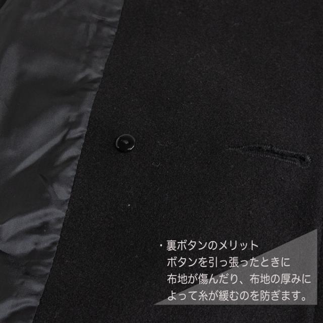 Retro Grade レトログレード 」 MIDIUM WEIGHT OVER PCOAT オーバー