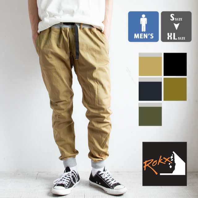 「 ROKX ロックス 」 MG WOOD PANT エムジーウッドパンツ RXMS191020 / ROKX ロックス クライミング パンツ  エムジーウッドパンツ COTTON｜au PAY マーケット