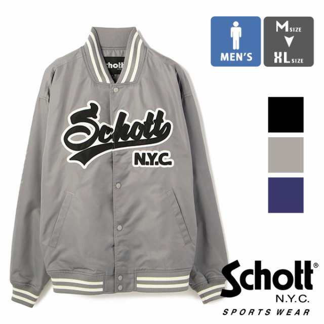 【SALE!!】【 Schott ショット 】 NYLON VARSITY JACKET ナイロン バーシティ ジャケット 3122055 / Schott ショット ジャケット バーシ