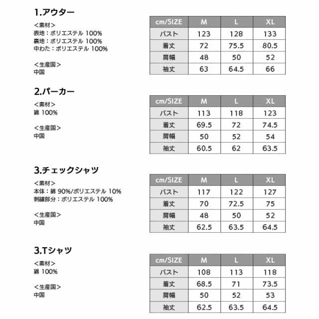 Schott ショット 」 2023 メンズ 福袋 (6点セット) 3930001 / 新春福袋