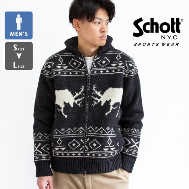 【SALE!!】 「 Schott ショット 」 ボアラインドセーター カウチンニット ELK MOTIF ZIP BOA LINED SWEATER 46714 F2048 / 782-0240001 / セーター ニット カウチン メンズ フルジップ