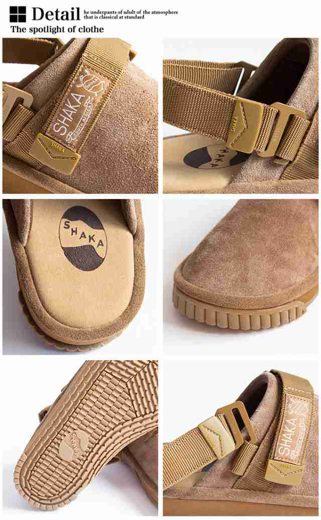 SALE!!】【 SHAKA シャカ 】 SNUG CLOG SUEDE スナッグ クロッグ