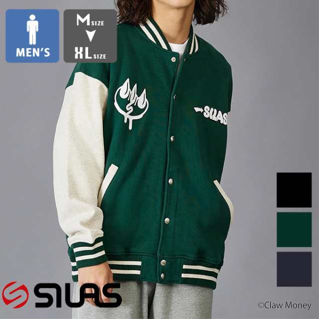 【SALE!!】 「 SILAS サイラス 」 SILASxCLAW MONEY VARSITY JACKET サイラス×クローマネー バーシティジャケット 110224021007 / SILAS