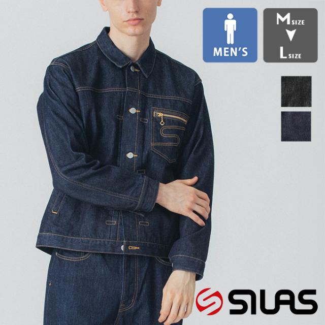 「 SILAS サイラス 」 SATURDAY TRUCKER JACKET サタデー トラッカー ジャケット 110251021002 / サイラス デニムジャケット Gジャン トラッカージャケット デニム ブルゾン メンズ アウター 2025SPRING