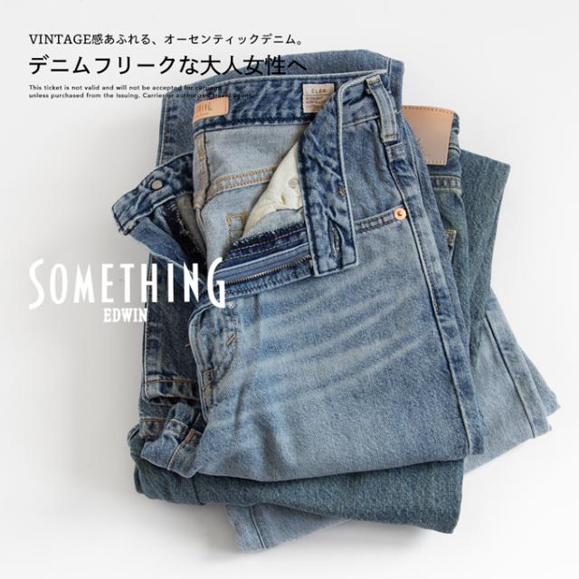 SOMETHING サムシング 」 ELSA VINTAGE STRAIGHT ヴィンテージ