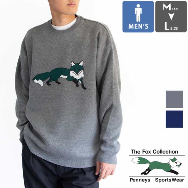 「 THE FOX COLLECTION ザフォックスコレクション 」 PENNEY'S The Fox Jacquard Knit フォックス ジャガード ニット PN23F01700