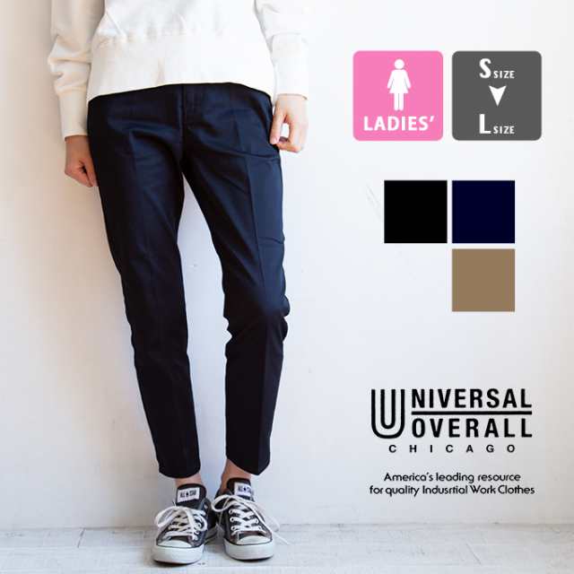 【 UNIVERSAL OVERALL ユニバーサル オーバーオール 】 OFFICER PANTS オフィサーパンツ U2012662 / UNIVERSAL OVERALL レディース パン