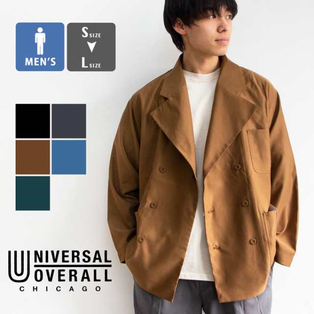 【春SALE!!】【 UNIVERSAL OVERALL ユニバーサルオーバーオール 】 CHEF JACKET シェフジャケット U2113401  / ジャケット テーラードジャ｜au PAY マーケット